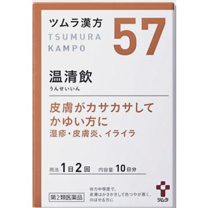 ツムラ漢方【57】温清飲エキス顆粒 20包(10日分)