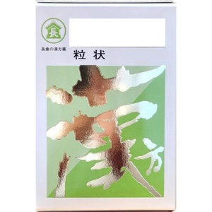 長倉の漢方 エキス加カッコン粒状(葛根) 単味 500g 同梱不可