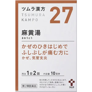 ツムラ漢方【27】麻黄湯エキス顆粒  20包(10日分)