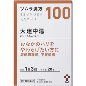 ツムラ漢方【100】大建中湯エキス顆粒 20包