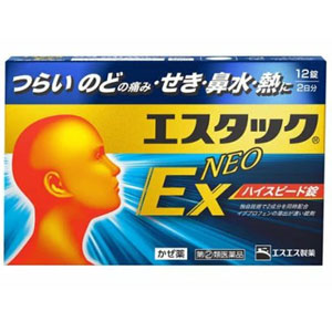 エスタックEXネオ 12錠