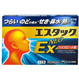エスタックEXネオ 24錠