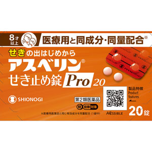 アスベリンせき止め錠Pro２０　20錠