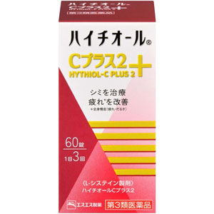 ハイチオールＣプラス２ 60錠 