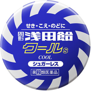 固形浅田飴クールS 50錠