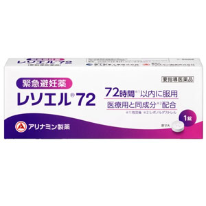 【要指導医薬品】緊急避妊薬 レソエル72　1錠