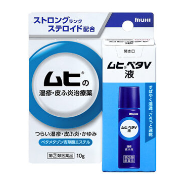 ムヒベタV液 10g