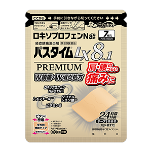 パスタイムLX8.1プレミアム 7枚入