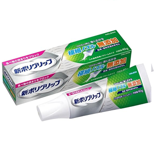 新ポリグリップ 極細ノズル 無添加 40g