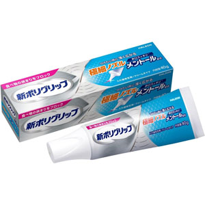 新ポリグリップ 極細ノズルメントール配合 40g