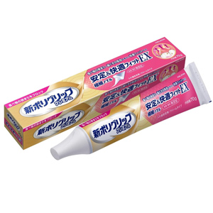 新ポリグリップ プレミアムプラス安定&快適フィットEX 70g