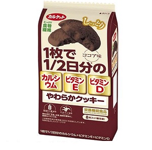 カルケット やわらかクッキー ココア味 8枚入