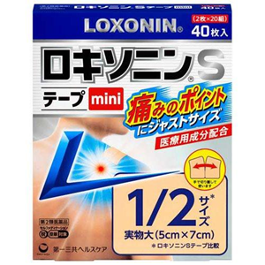 ロキソニンSテープmini 40枚入