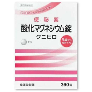 酸化マグネシウム錠「クニヒロ」360錠