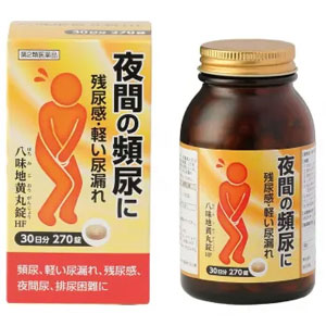 阪本漢法の八味地黄丸錠HF 270錠(30日分)