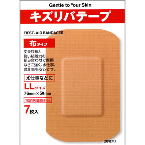 キズリバテープ伸縮布タイプ  LLサイズ7枚