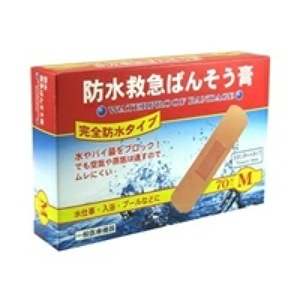 防水絆創膏 完全防水タイプ Mサイズ 70枚入り