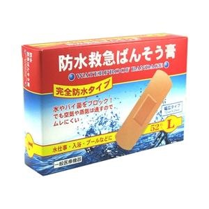 防水救急ばんそう膏 完全防水タイプ L 52枚入 