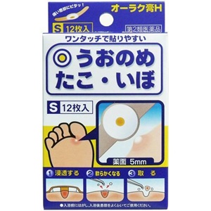 オーラク膏Ｈ Ｓサイズ 12枚入