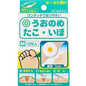 オーラク膏H M サイズ 12枚入