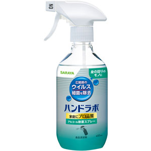 ハンドラボ アルコール除菌スプレー 400mL