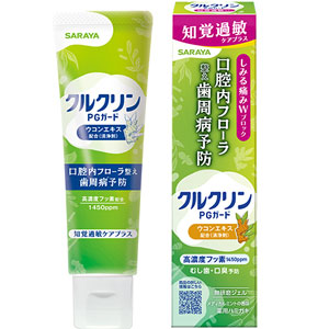 クルクリンPGガード 知覚過敏ケアプラスジェル 80g