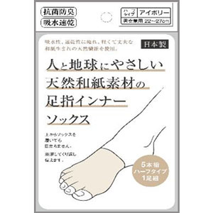 足指インナーソックス アイボリー Fサイズ