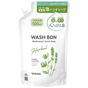 ウォシュボン ハーバル 薬用ハンドソープ  詰替用 500ml