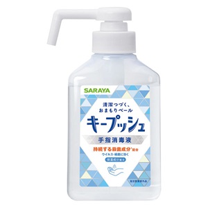 キープッシュ 手指消毒液 300mL