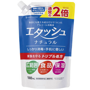 エタッシュナチュラル消毒液 つめかえ用 1000ml