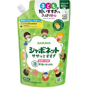 シャボネットササッとすすぎ 泡手洗いせっけん 450mL 詰替用