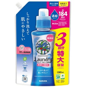 ヤシノミ 洗たく洗剤 濃縮タイプ 詰替用 1380mL 