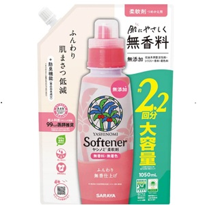 ヤシノミ 柔軟剤 1050mL 詰替用