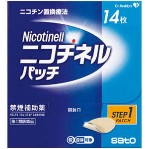 ニコチネル パッチ20 STEP１　14枚