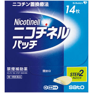 ニコチネル パッチ10 STEP２　14枚