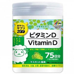 ユニマットリケン おやつにサプリZOO ビタミンD 150粒