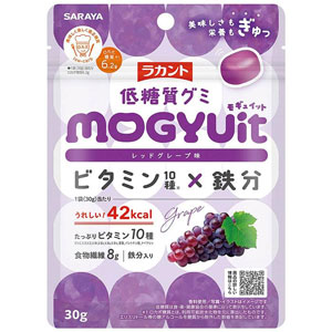 ラカント 低糖質グミ MOGYUit(モギュイット) レッドグレープ味 30g