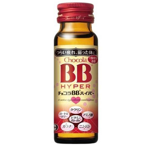 チョコラBBハイパー 50ml×10本