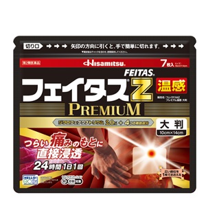 フェイタスZ プレミアム 温感 大判 7枚入 キャンセル不可商品
