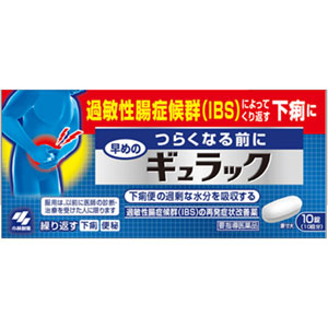 【要指導医薬品】ギュラック	10錠