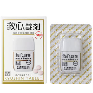 救心錠剤　30錠