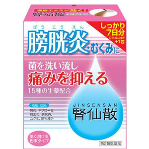 腎仙散（ジンセンサン）21包（7日分）