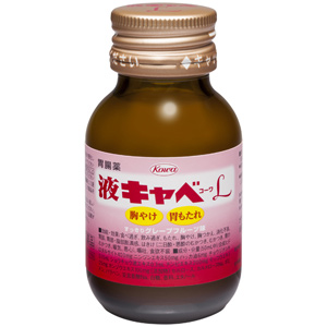 液キャベコーワL　50ml メーカー品切れ