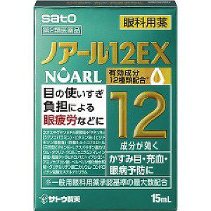 ノアール12EX  15ml メーカー品切れ