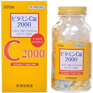 ビタミンＣ錠2000「クニキチ」320錠