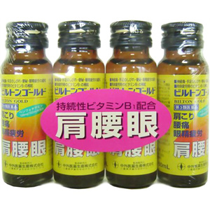 ビルトンゴールド 50ml×4本