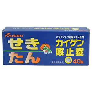 カイゲン咳止錠 40錠