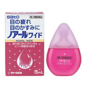 ノアールワイド 15ml  メーカー品切れ中