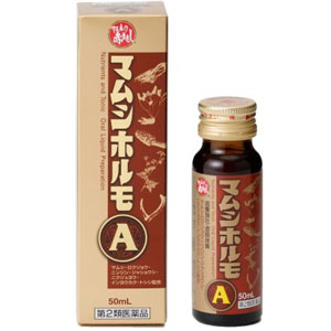 マムシホルモA 50ml