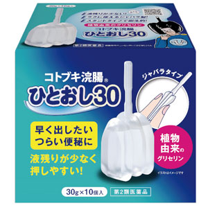 コトブキ浣腸ひとおし 30g×10個入　1ケース(30箱入) 同梱不可